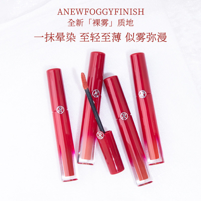 xzp lip glaze red tube 405 rotten tomato Matte Velvet lipstick 206 102 new color 214 genuine goods gift box