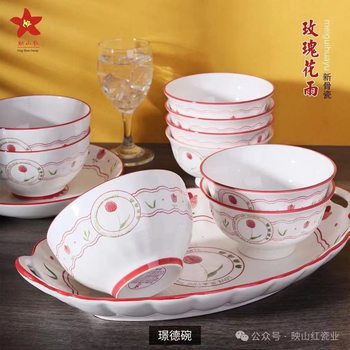 Ceramic Bowl Household High Temperature White Glaze New Bone China Nian Bowl Nordic Style Cooking Porcelain Plate High Color Value Ceramic Tableware
