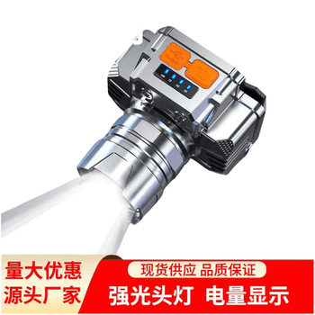Cross-border new headlamp LED strong light super bright outdoor fishing USB rechargeable miner's lamp head-mounted flashlight wholesale