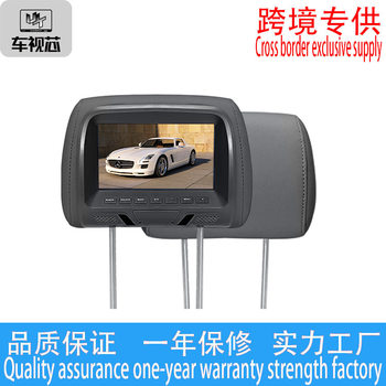 7 inch AV car seat headrest display car universal headrest rear multifunctional entertainment system player