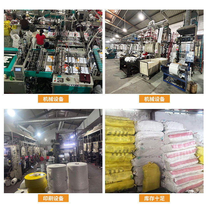 Baking Bread Cake Bag Catering Plastic Tote Bag Packaging Bag Takeaway Packaging Bag Fruit Bag Hand Carry