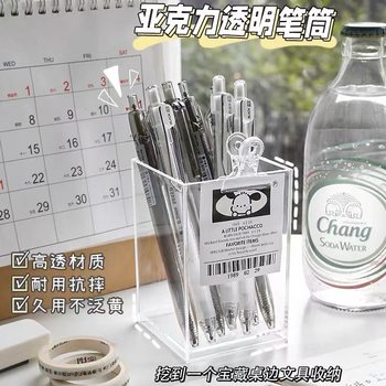 Ins Unprinted Style Transparent Acrylic Pen Container Office Desktop Stationery Storage Box Student Cosmetic Brush Storage Bucket