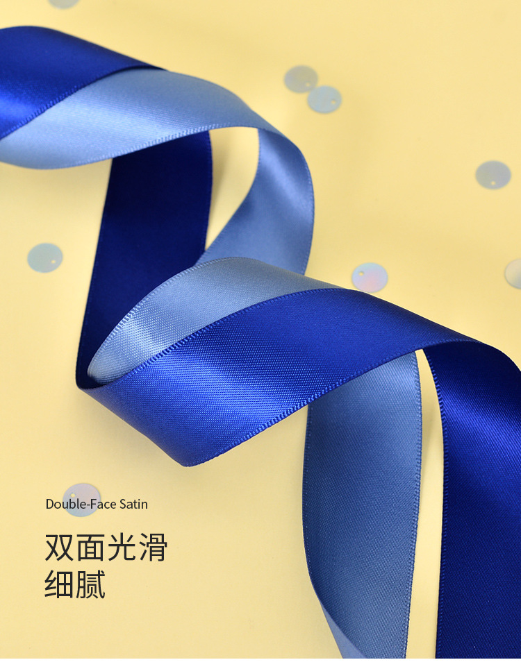 25mm蓝色双面色丁_03