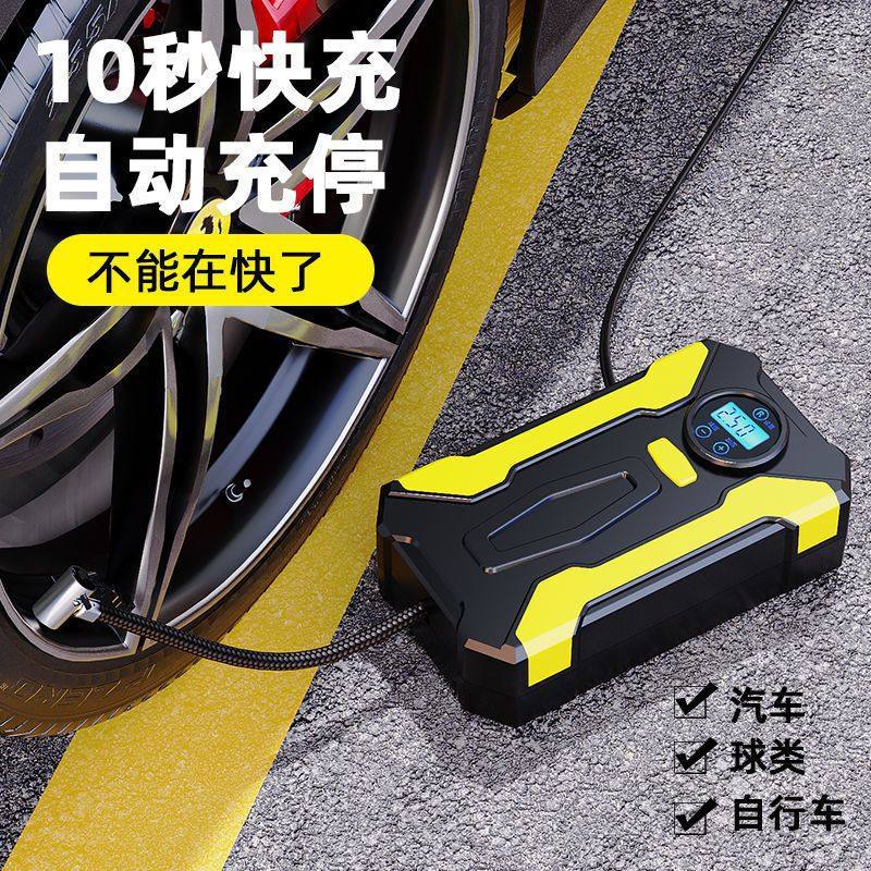 Car Air Pump Mini Air Pump Ultra-Small 12V Electric Motorcycle Tram Car Pressure Measurement Car Fast Charging