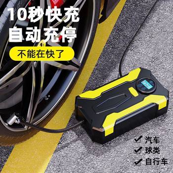 Car Air Pump Mini Air Pump Ultra-Small 12V Electric Motorcycle Tram Car Pressure Measurement Car Fast Charging