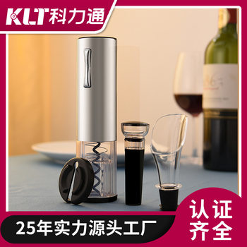 Kolitong Factory Supply Red Wine Multifunctional Four-in-One Bottle Opener Set Electric Four-in-One Bottle Opener