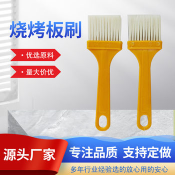 Wholesale in stock oil brush plastic stiff brush lint-free high temperature resistant kitchen barbecue small brush barbecue brush