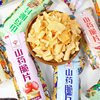 Delicious Island Yam Chips Crispy Internet Celebrity Puffed Potato Chips Office Dormitory Snacks Leisure Food Free Shipping Wholesale