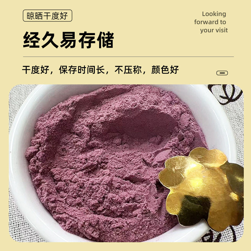 Ready-Made Blueberry Powder for Preparing Drinks, Fruit Powder, Blueberry Fruit Powder, Bakable Milk Tea, Blueberry Powder, Dessert Ingredients