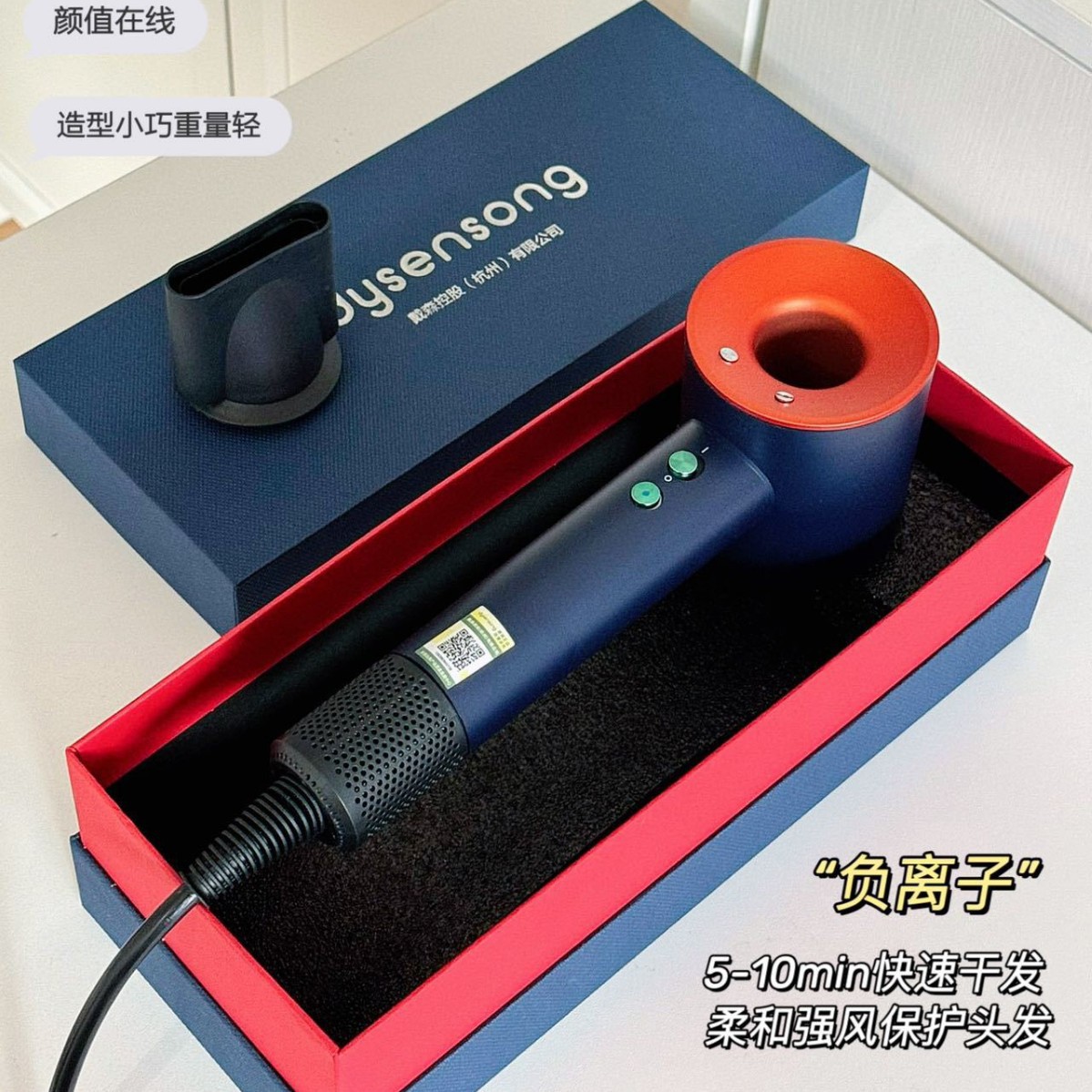 Monsen's Same Style Hair Dryer High-Quality Household High-Speed Bladeless Negative Ion Hair Dryer High-Power Constant Temperature Hair Care