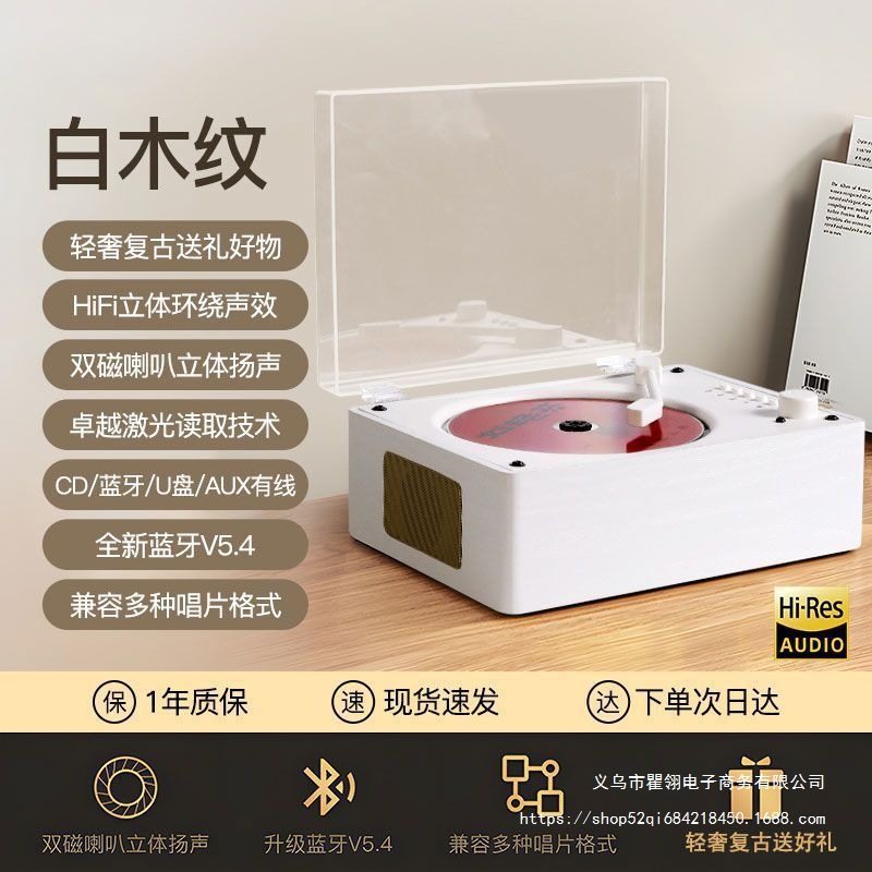 Retro Album Cd Player Bluetooth Speaker Song Cd Player Rechargeable Portable Home Audio Free Shipping