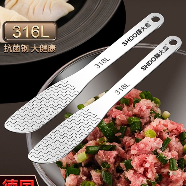 German 316 Stainless Steel Dumpling Filling Spoon, Dumpling Filling Spoon, Dumpling Filling Spoon for Making Wontons