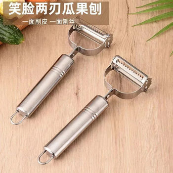 Stainless steel peeler peeler household multi-functional potato fruit peeler grater peeler wholesale