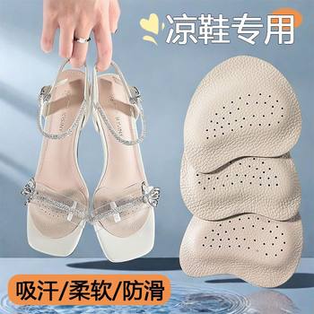 Cowhide Forefoot Pad Half Size Pad Forefoot Anti-Pain Insole Non-Slip Super Soft High Heels Not Tired Foot Artifact Anti-Slip Patch