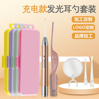Manufacturer Wholesale Children's Luminous Ear Pick Earwax Removal Tool Set with Visual Ear Pick and Luminous Earwax Tweezers