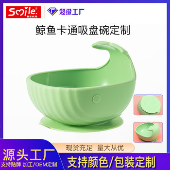 Food grade children's feeding tableware silicone complementary Bowl Spoon set OEM baby suction cup silicone bowl customization