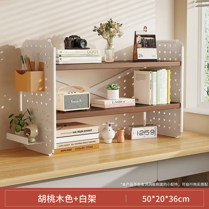 桌面置物架桌上书架洞洞板书桌收纳学生家用电脑桌整理架分层架