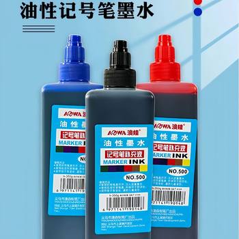 Marking pen ink replenisher non-erasable black oily non-fading big head pen Gou line pen marking pen ink black