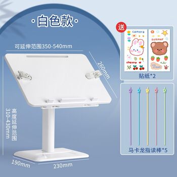 Upgraded Reading Stand, Sofa Bed, Adjustable Lift, Care for Eyesight, Reading Stand, Sitting Posture, Reading Baby