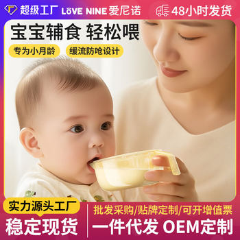 Baby Food Bowl, Baby Special Rice Noodle Bowl and Spoon Set, Newborn Feeding Water, Rice Cereal, Kidsren's Tableware