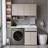 Yida factory direct sales with sink with washboard integrated basin space aluminum balcony washing machine companion cabinet combination