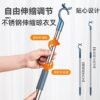Clothes Drying Rod Clothes Brace Clothes Picking Rod Retractable Household Clothes Drying Fork Drying Lined Thickened and Thickened Stainless Steel Clothes Fork Rod