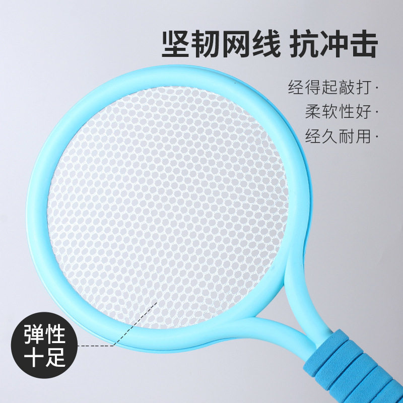 Cross-Border Children's Badminton Racket Set Kindergarten Parent-Child Interaction Student Outdoor Sports Tennis Racket Toys Wholesale