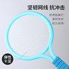 Cross-Border Children's Badminton Racket Set Kindergarten Parent-Child Interaction Student Outdoor Sports Tennis Racket Toys Wholesale