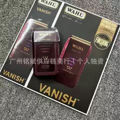 New Cross-Border Exclusive: Wahl 8173 Professional Clipper & Shaver for Barbers and Salons