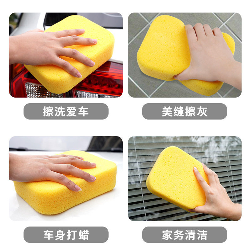 Car Wash Sponge, Car Beauty Care and Cleaning Tools, Housekeeping Cleaning, Seam Waxing, High-Density Sponge Block