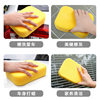 Car Wash Sponge, Car Beauty Care and Cleaning Tools, Housekeeping Cleaning, Seam Waxing, High-Density Sponge Block