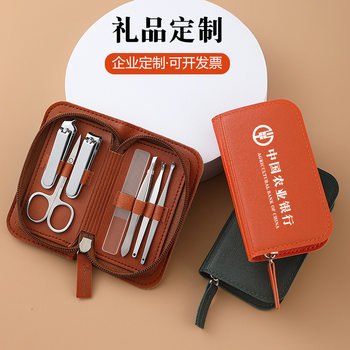 Manufacturer's Ready-Made Nail Clipper Set 7-Piece Manicure Tool Set Customized Gift Logo Nail Clipper Printed Logo
