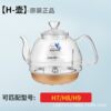 KAMJOVE/gold stove H7H8H9H10G6G7G8G9 electric heating boiling water single pot disinfection pot original accessories