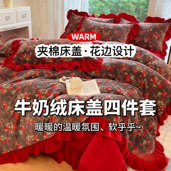 Autumn and Winter Thickened Milk Bed Cover Four-Piece Set with Vintage Lace, Quilted Non-Slip Bedspread, Double-Sided All-Season Coral Fleece