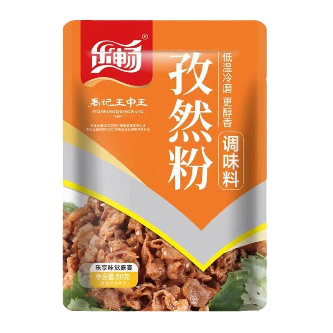 30g of Lechang Cumin Powder is Preferred for Authentic Xinjiang Cumin Low Temperature Cold Grinding Household Barbecue Material