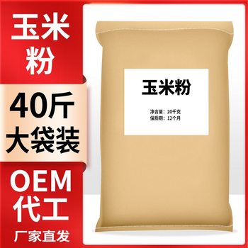 Factory wholesale puffed corn flour instant cooked corn paste meal replacement powder instant drink nutrition corn porridge raw materials large package