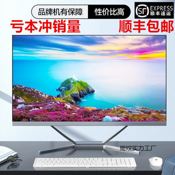 Used Computer Monitor / / Inch Desktop High-Definition Lcd Screen Office Monitoring