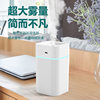 2025 New Air Humidifier Mini USB Silent Humidifier Household Large Fog Volume Car Humidifier Wholesale