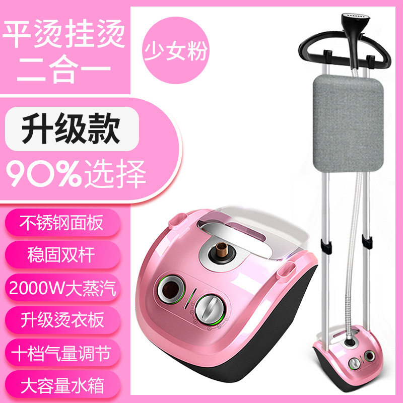大蒸汽挂烫机家用熨斗烫衣服小型手持熨烫机挂立式电熨斗正品