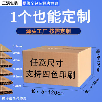 Carton Custom Printing Thickeneded and Hardened Carton Factory Custom Printing Logo Fruit Box Food Box Custom Carton