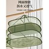 Clothes Drying Net, Sock Drying Artifact, Clothes Drying Basket, Household Sweater Pure Color Clothes Drying Rack, Drying Woolen Sweater Tiled Net Bag