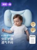 Детская подушка-перегородка Jingqi от 1-3-6 лет и старше, детская подушка от 6 месяцев, детская подушка four Seasons, подушка для детского сада