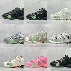 Balenciaga Sneakers Track