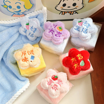 Souvenir Towel Blessing Text Flower Hand Towel Wedding Shop Small Gift Company Event Holiday Gift