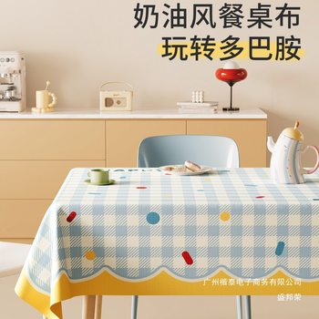 Factory Direct Sales Cream Style Tablecloth Waterproof and Oil-Proof No-Wash 2025 New Style Dining Table Mat Rectangular I
