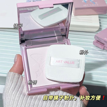 Butterfly Contract Fog Soft Focus Powder Cake Oil Skin Makeup Makeup Air Sense Makeup suit Lightweight Breathable Cross-border