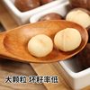[Nongxiangsen Macadamia Nuts Pumpkin Seeds Almonds Cashews]New Stock Whole Box Sold by Weight Dried Fruit Original Flavor Wholesale