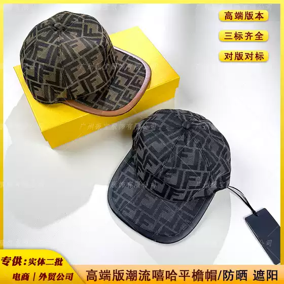 High-end version of the old flower fashion baseball cap big head circumference hip-hop cap flat-brimmed hat outdoor sunscreen hat for men and women