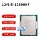 Intel core I5 12-го поколения 12600KF\12600K подходит для настольных процессоров LGA1700 mini 5