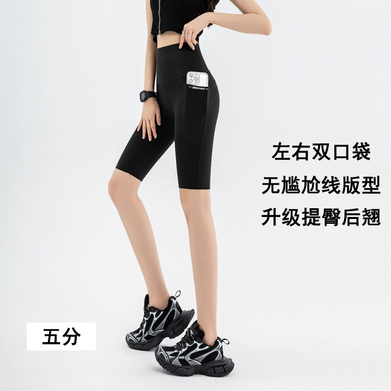 高腰口袋五分骑行裤夏大码瑜伽裤外穿LULU鲨鱼裤女收腹打底裤跨境
